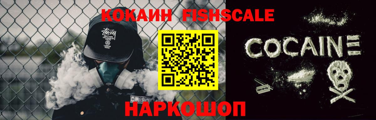 Cocaine 97%  Вход с VPN  COCAIN Эквадор  Кулебаки 