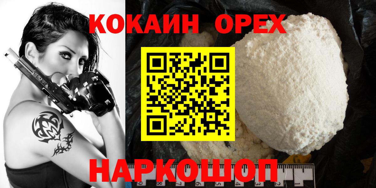 Cocaine Fish Scale Кулебаки