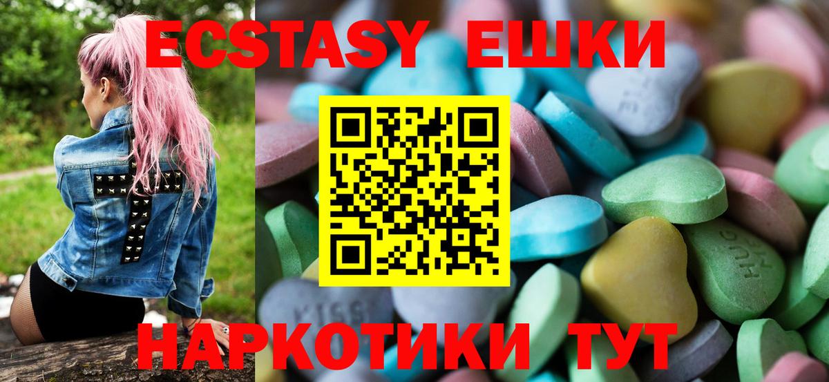 Экстази mix  наркота  Вход с VPN  Кулебаки  Ecstasy Дубай  Ecstasy 
