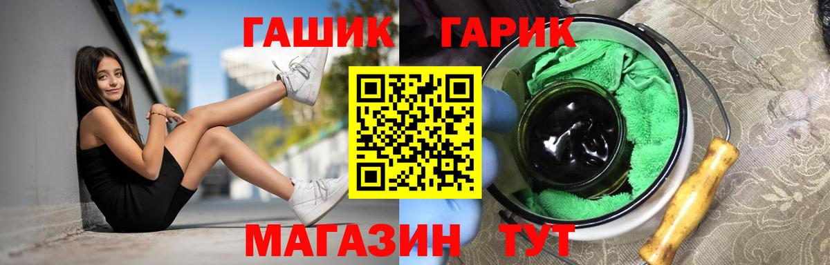 Гашиш Изолятор  Вход с VPN  магазин    Кулебаки  ГАШ Ice-O-Lator 