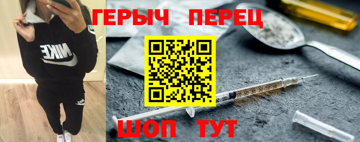 Кулебаки  Героин VHQ  Вход с VPN 