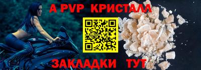 экстази Кинель