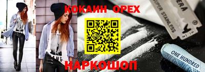 меф Кимры