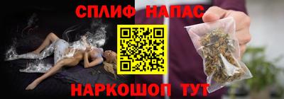 меф Кимры