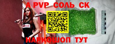 экстази Кинель