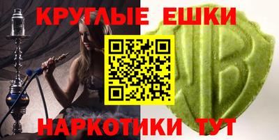 меф Кимры