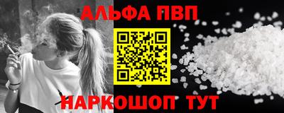 меф Кимры