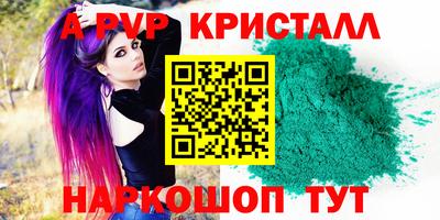 экстази Кинель