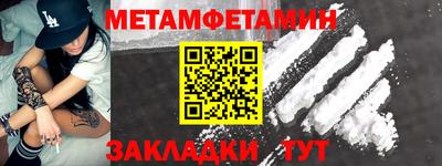меф Кимры