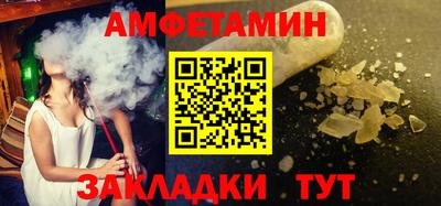 меф Кимры