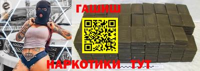экстази Кинель