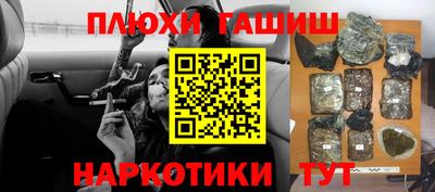 меф Кимры