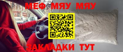 СК Кингисепп