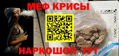 СК Кингисепп
