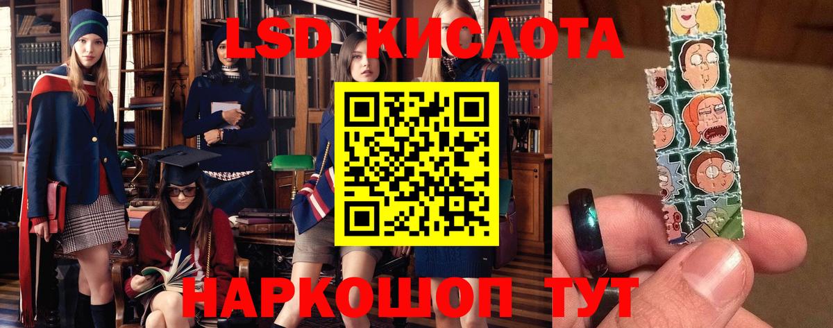 мега сайт  Вход с VPN  ЛСД экстази ecstasy  Кулебаки  LSD-25 экстази ecstasy 