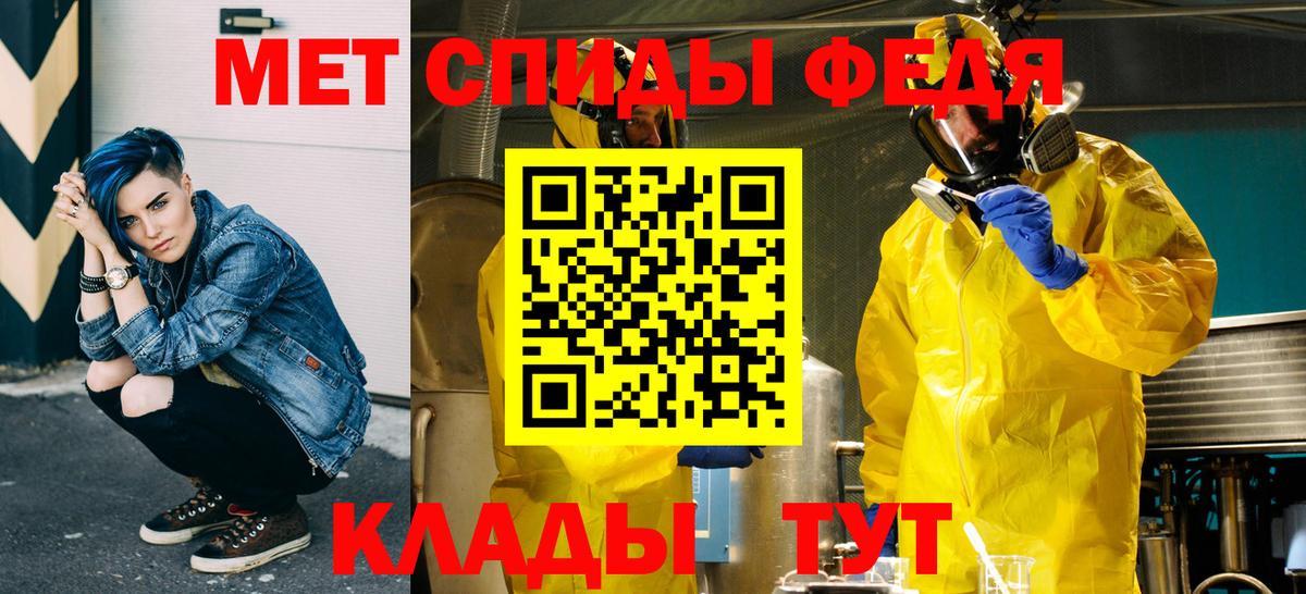 Кулебаки  Первитин витя  Вход с VPN  МЕТАМФЕТАМИН  Первитин витя 