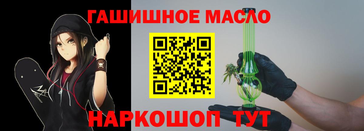 ТГК концентрат Кулебаки