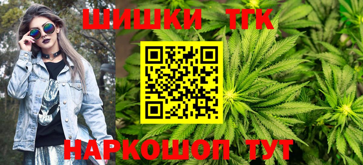 Каннабис Ganja  Бошки Шишки тримм  Кулебаки  Бошки Шишки марихуана  Вход с VPN 