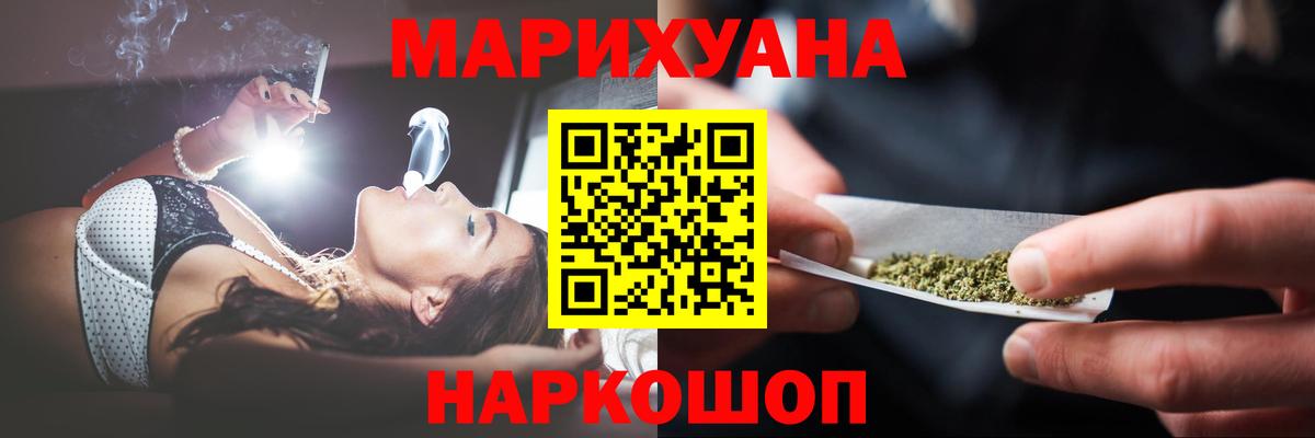 Канабис OG Kush Кулебаки